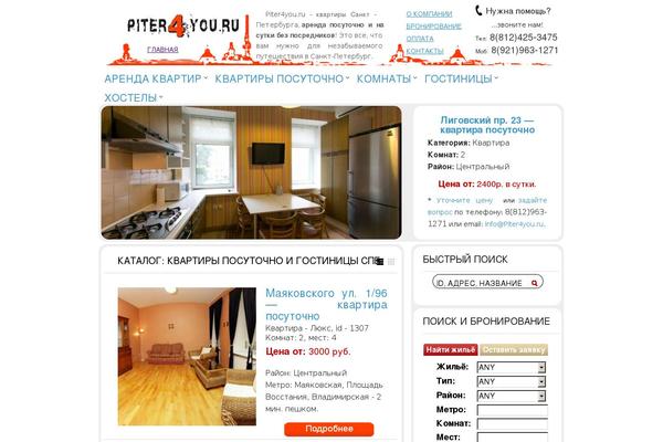 Site using sidebarTabs plugin