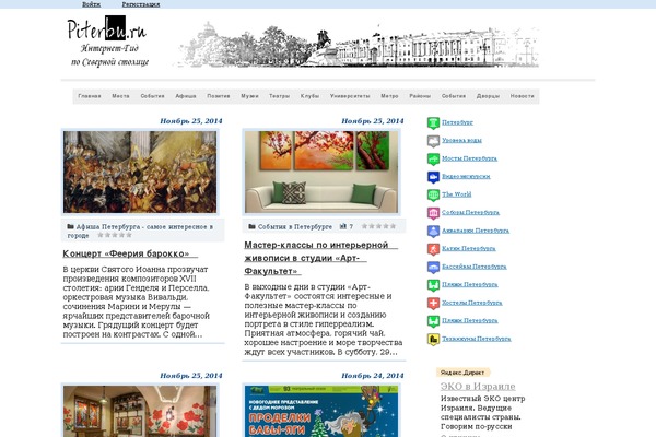 Bono theme site design template sample