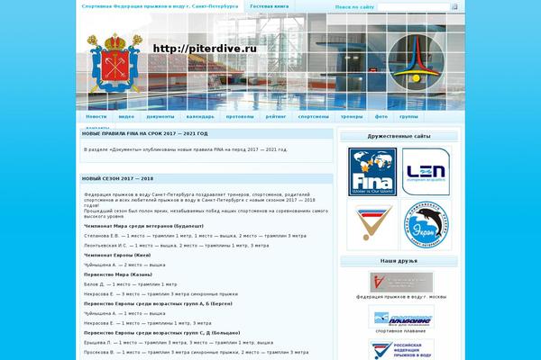 Site using Lightbox-2 plugin
