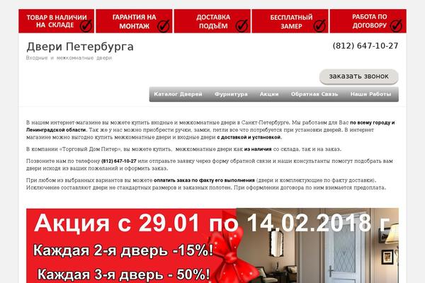 Site using Q2W3 Fixed Widget (Sticky Widget) plugin