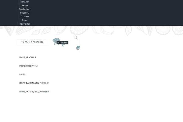 Site using Ajaxified-cart-woocommerce plugin