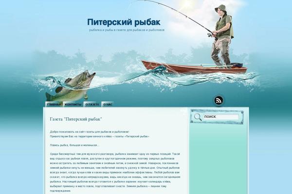 Site using SAPE Links plugin