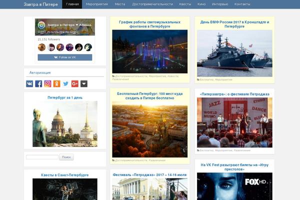 Site using Otrip-yamap plugin