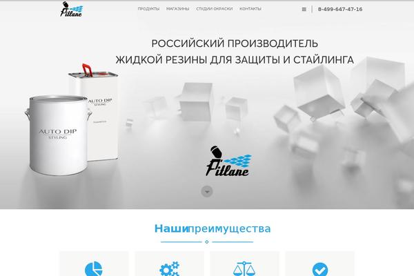 Site using Builder-image-pro plugin