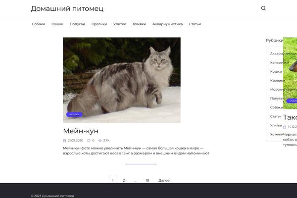 Reboot theme site design template sample