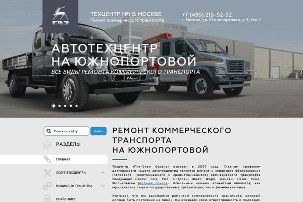 pitstopgaz.ru site used Bwstheme