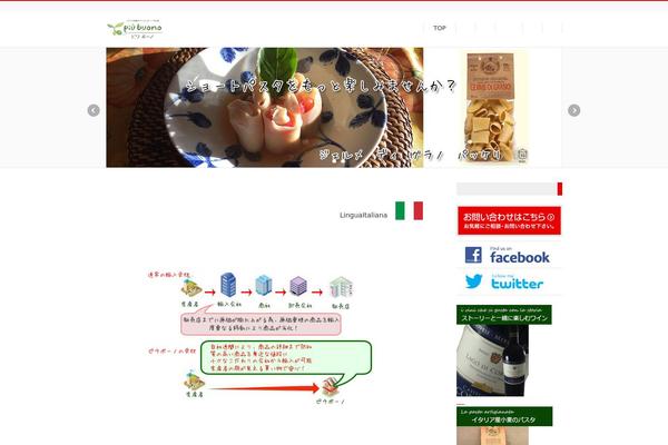 BizVektor theme site design template sample