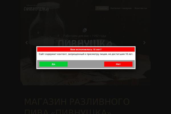 OldStory theme site design template sample