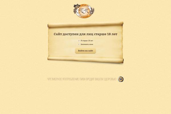 Site using WP Customer Reviews plugin