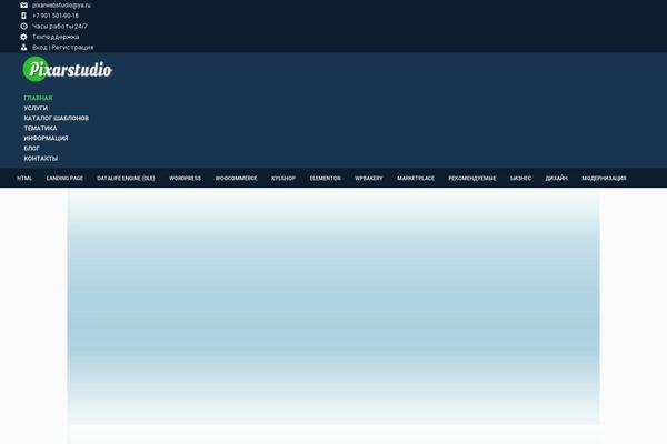 Site using Woo-badge-designer plugin