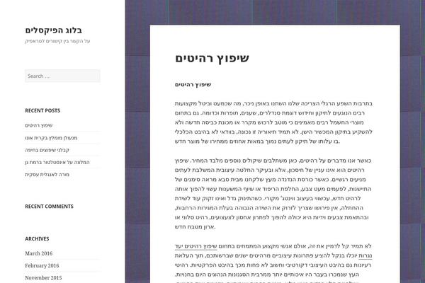 pixel4less.com site used Seoboost