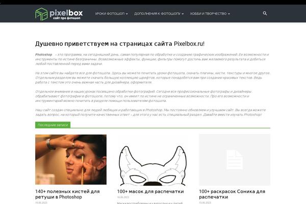 Site using FooBox Image Lightbox plugin