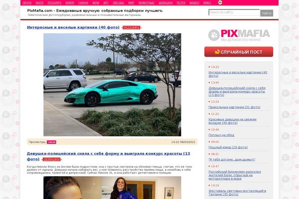 Site theme site design template sample
