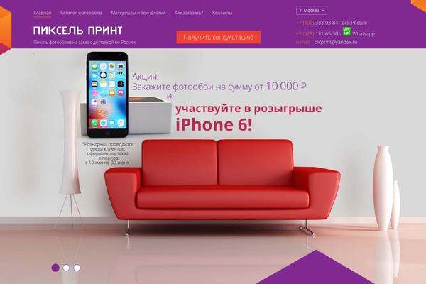 Site using Eartforms plugin