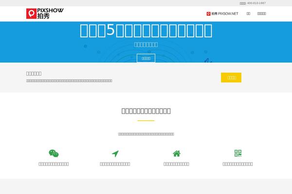 Alchem theme site design template sample