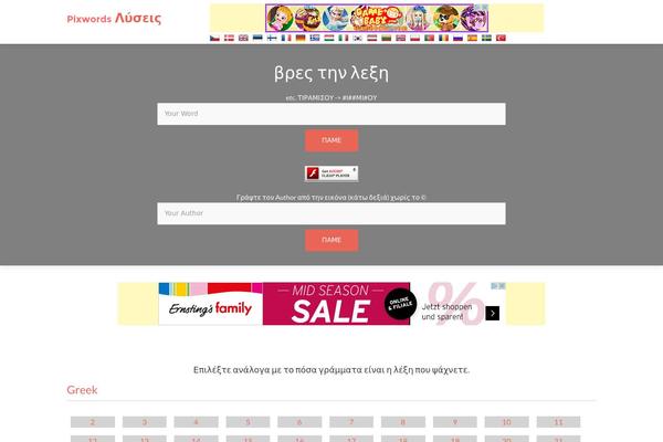 Zerif Lite website example screenshot