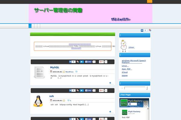 04the_world_cool theme site design template sample