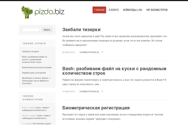 Tesla theme site design template sample