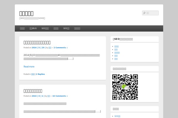Catch Box theme site design template sample
