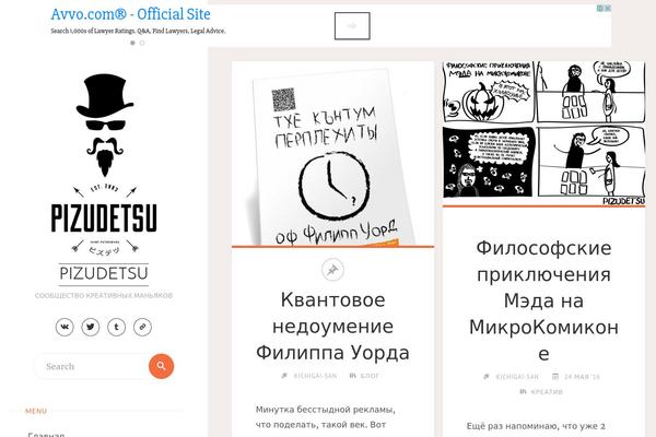 Site using Degradable HTML5 audio and video plugin