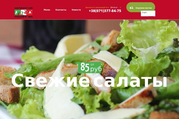 Site using Yith-woocommerce-product-add-ons plugin