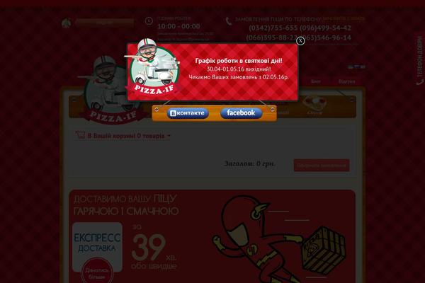 Pizza theme site design template sample