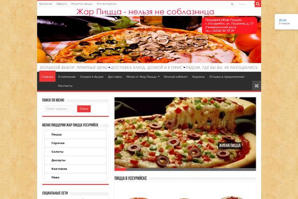 Site using Instagramy plugin