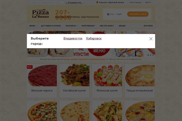 Site using Wc-quantity-plus-minus-button plugin
