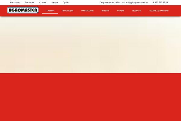 Site using Cherry-testi plugin