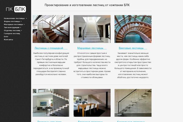 Site using Sticky Notification Bar For WordPress plugin