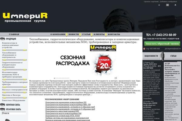Site using Shortcodes Ultimate plugin