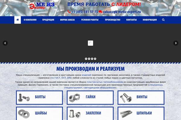 Site using Download Attachments plugin