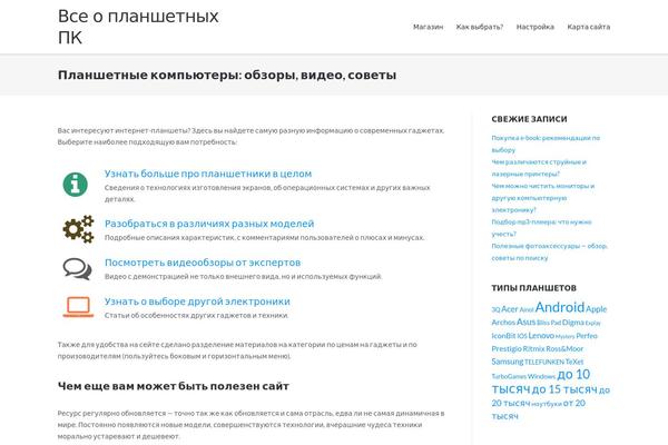 Ultra theme site design template sample