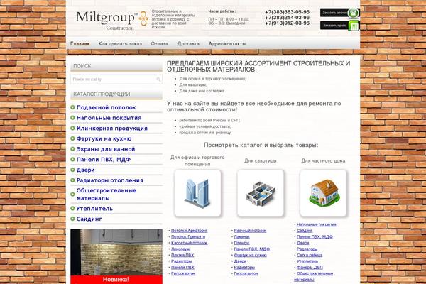 Site using Wp-nav-menu-breadcrumbs plugin