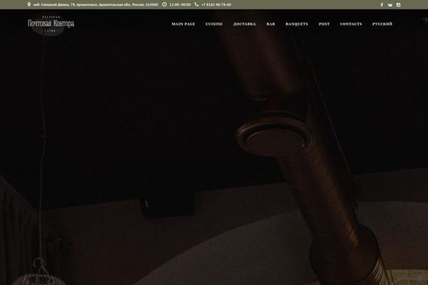 Grandrestaurant theme site design template sample