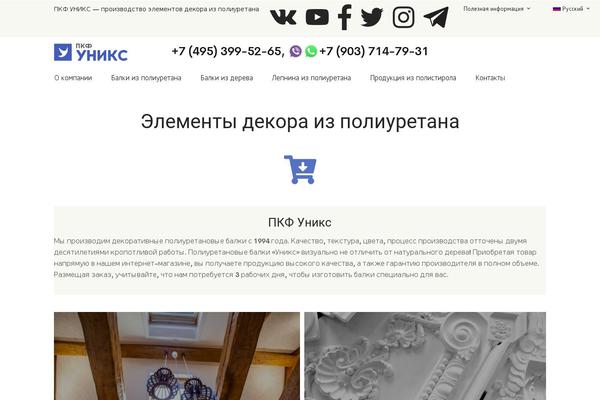 pkfunix.ru site used Capie
