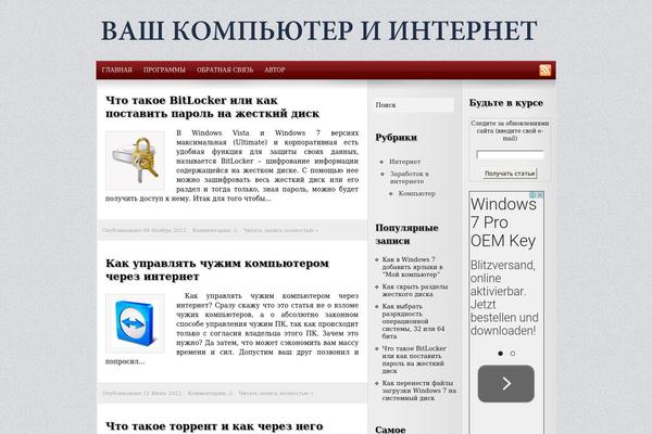 Interface theme site design template sample