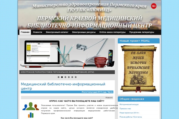 Graphene theme site design template sample