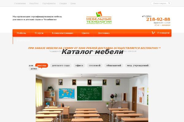Site using WP PageNavi Style plugin