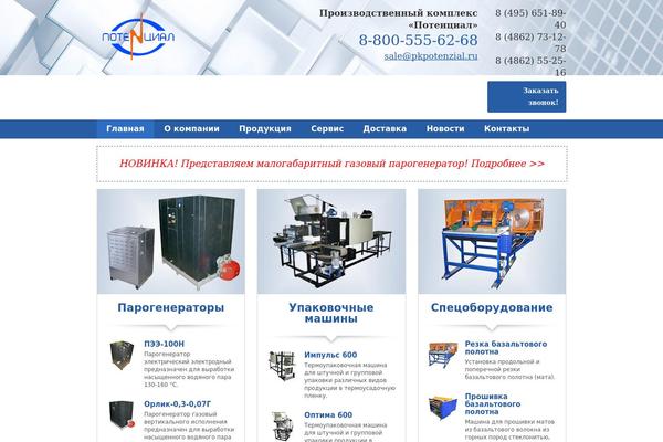Impression theme site design template sample
