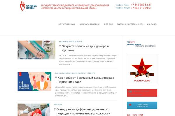 Site using Button-visually-impaired plugin