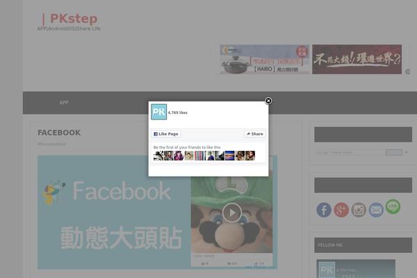 Schema theme site design template sample