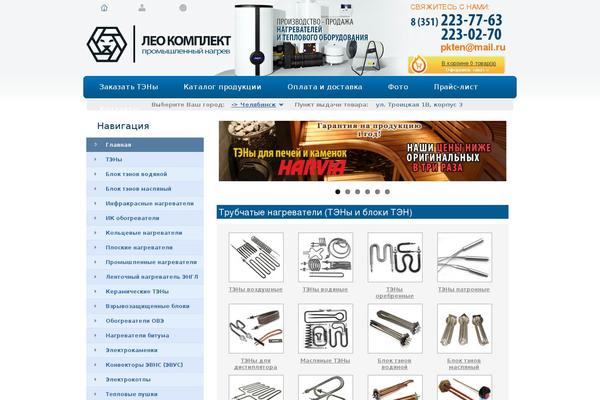 Site using Cart plugin