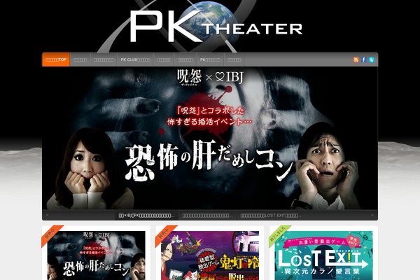 Natural theme site design template sample