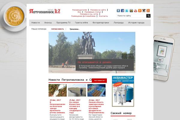 Site using AccessPress Instagram Feed plugin