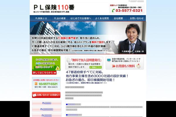 Site using Lazy Load plugin