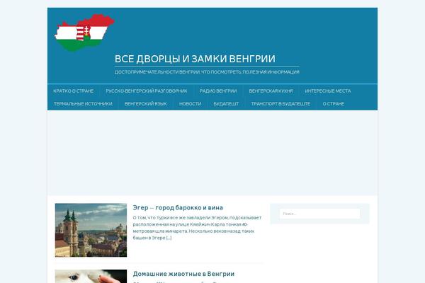MH Magazine lite theme site design template sample