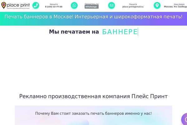 Site using Jet-woo-builder plugin