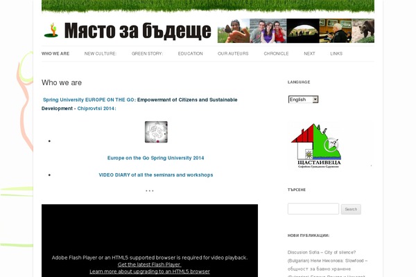 Site using Counterize plugin