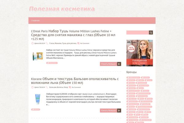 placelady.ru site used Chooko Lite
